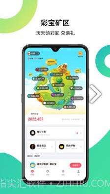 吻吻科技(吻吻科技智能珠宝芯供应商)V4.10.7 安卓最新版截图4
