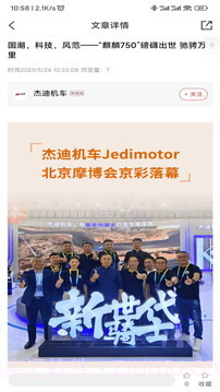 牛摩网无会员截图4