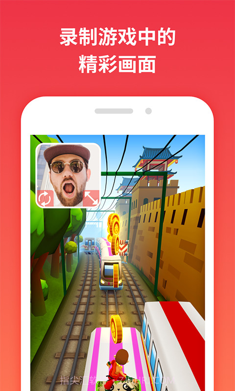 一键录屏(一键录屏保存视频到相册)V1.3.10 安卓中文版截图4