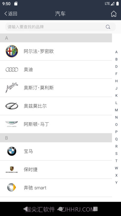 智能数控钥匙机截图2