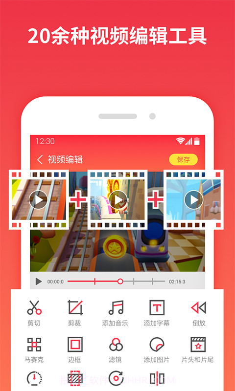 一键录屏(一键录屏保存视频到相册)V1.3.10 安卓中文版截图3