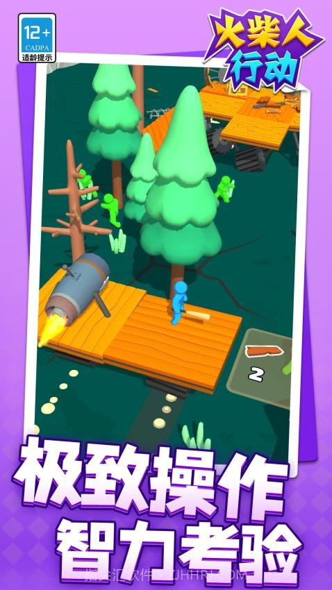 火柴人行动离线版截图3