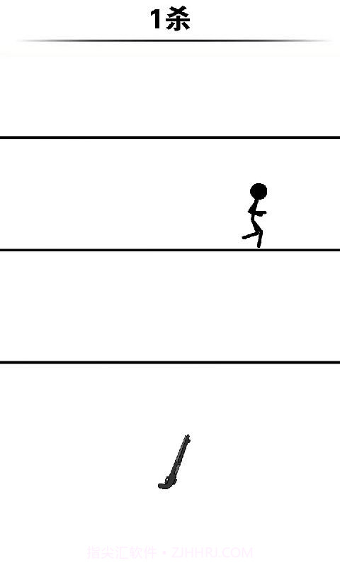 一个都不能活截图4