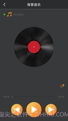 西屋电工智慧家居截图2