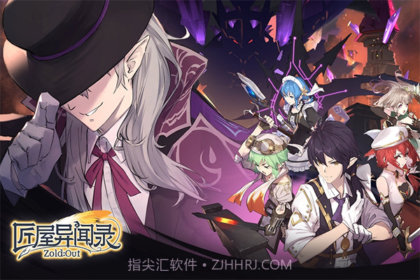 匠屋异闻录最新版截图4