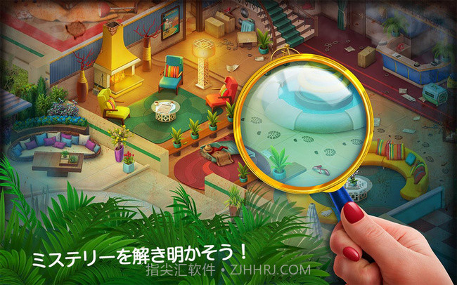 神秘旅店官网版截图1