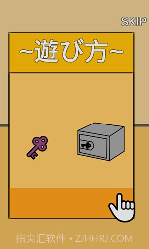 喂胖小企鹅游戏截图2