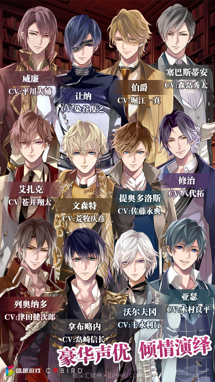 命运砂时计截图3