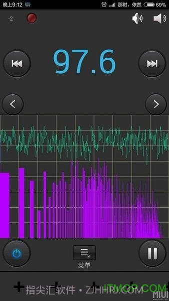 SpiritFM广播电台截图2
