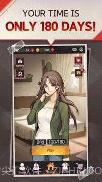 危险避难所截图2