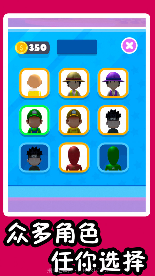 超级酷跑兄弟截图3