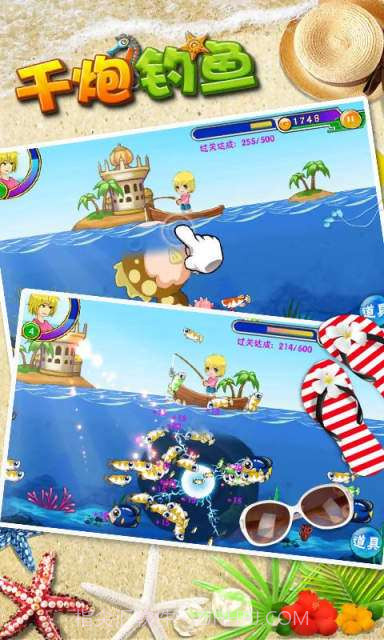 千炮钓鱼截图3