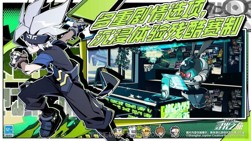 寻光之旅中文版截图4 寻光之旅中文版截图4