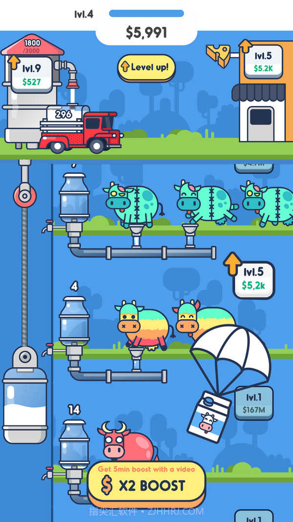 牛奶工厂免费版截图3 牛奶工厂免费版截图3