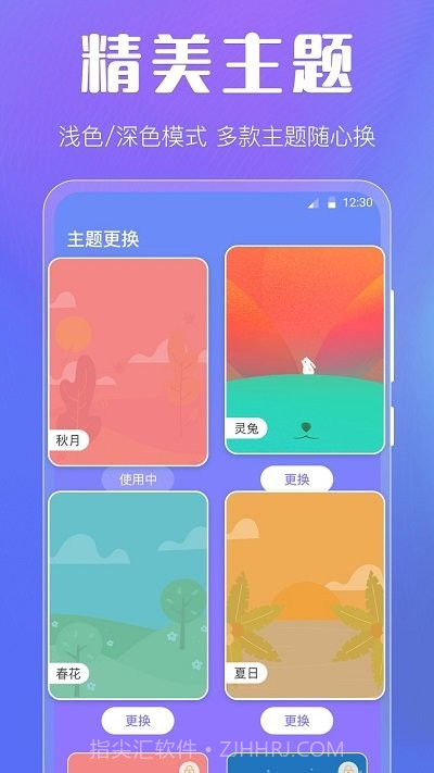 晴天天气预报截图3 晴天天气预报截图3