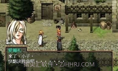 幻想水浒传1+2汉化版截图3