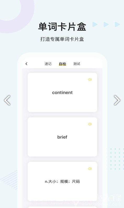 易词云在线生成V1.1.7 安卓截图3 易词云在线生成V1.1.7 安卓截图3