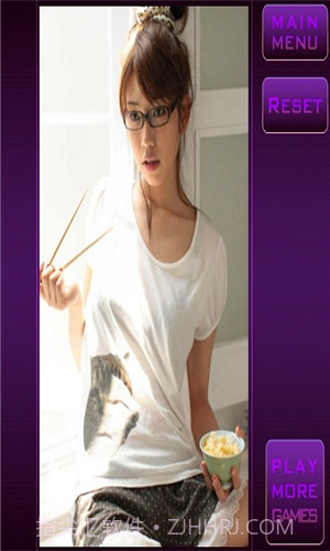 撕掉她的外衣3截图1