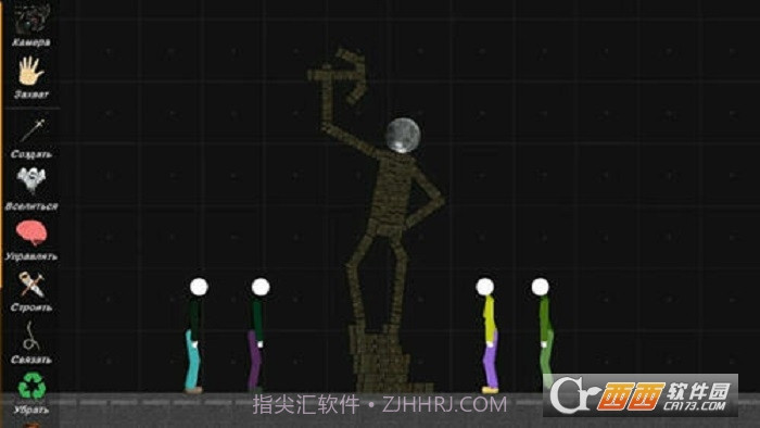 火柴人布娃娃游乐场截图1