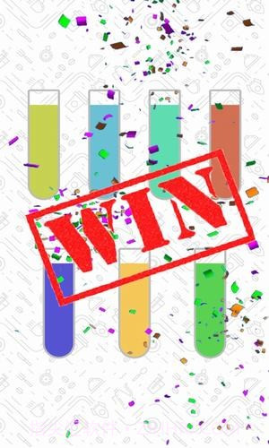 水排序拼图截图1