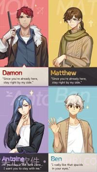 危险避难所截图6