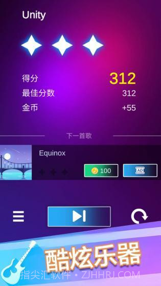 钢琴块3别踩白块截图3
