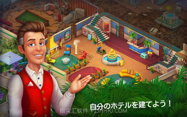 神秘旅店官网版截图2