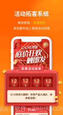 魅客MACAL扩客截图3