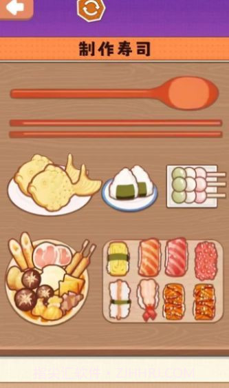 一起摊煎饼吧截图2