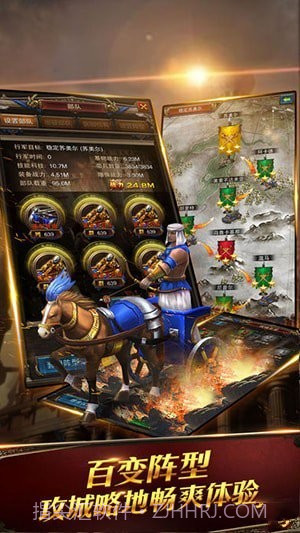 文明时代OL截图4