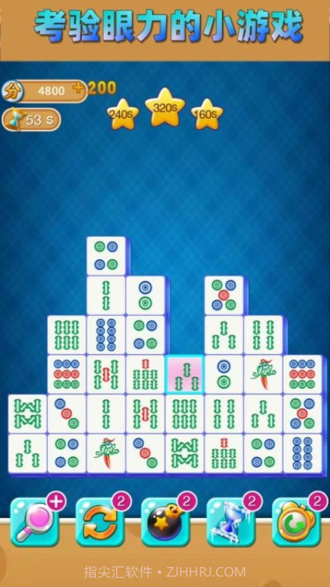 连线解谜正版截图3