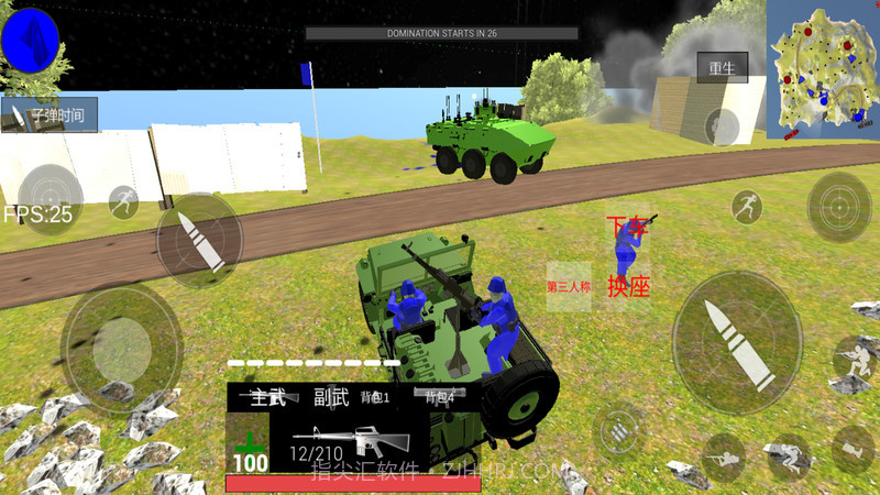 战场模拟器星战版截图1