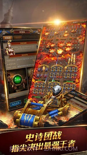 文明时代OL截图2