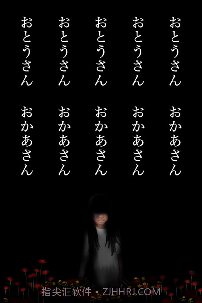 停滞（止まれ）截图2