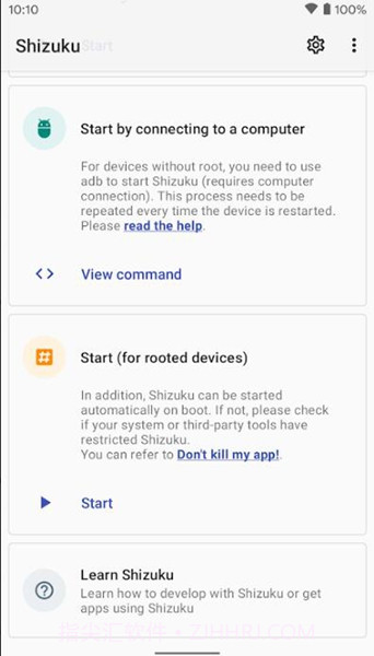 Shizuku官方正版截图3