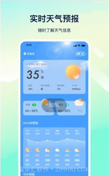 科学距离测量截图1 科学距离测量截图1