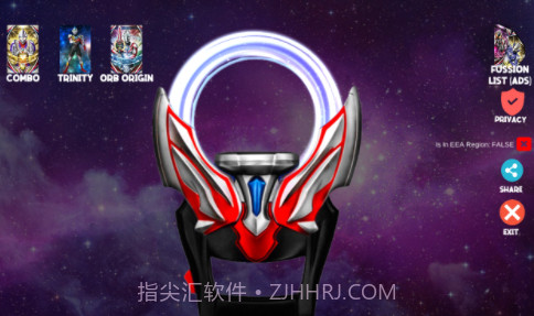 奥特曼变身模拟器v1.6截图3