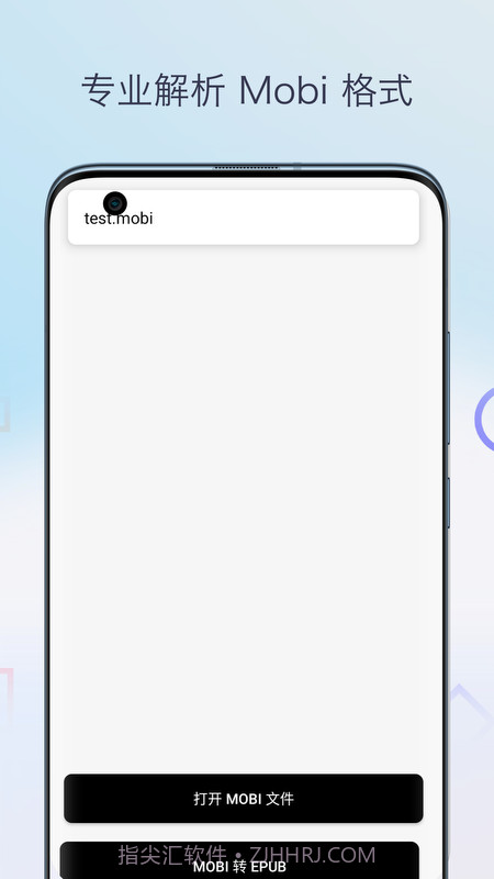 Mobi阅读器手机版截图1
