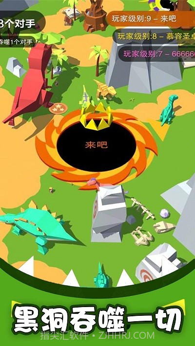 黑洞吞噬疯狂发育修改版截图2