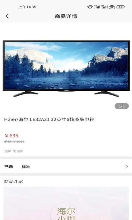 乐淘讯截图1 乐淘讯截图1