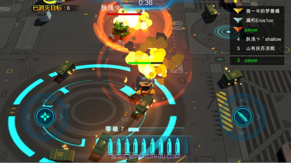 坦克风暴最新版截图1