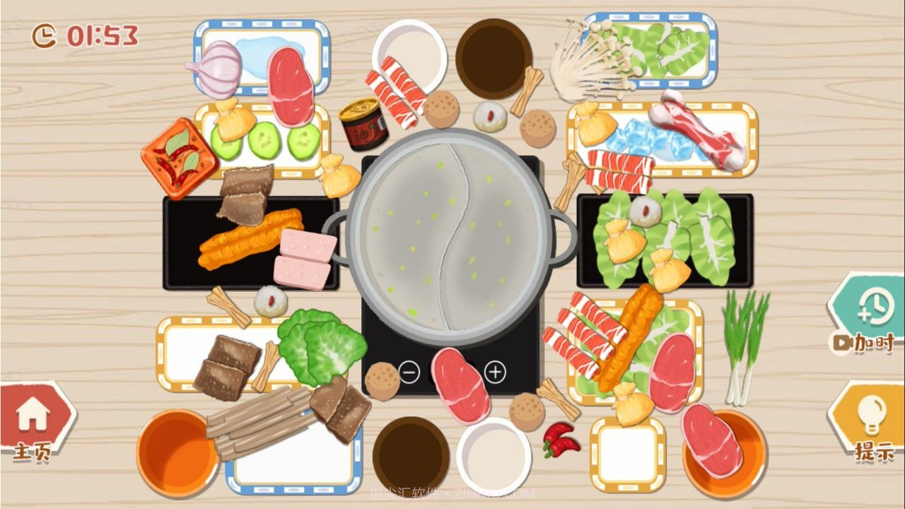 收纳之家物语达人截图4