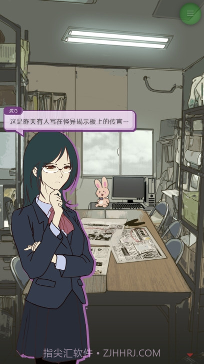怪异揭示板与七重传言截图2 怪异揭示板与七重传言截图2
