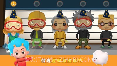 破案小专家截图2