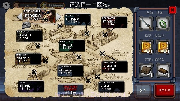无尽地牢公主付费版截图4 无尽地牢公主付费版截图4