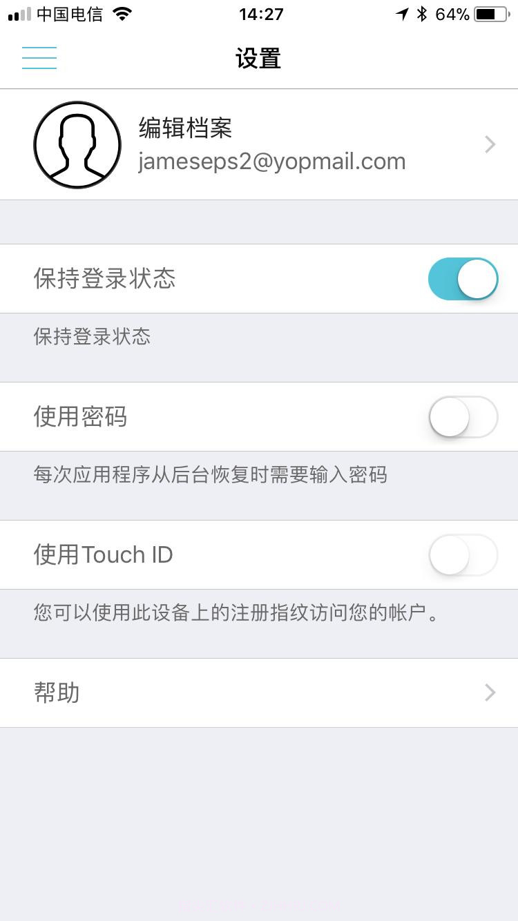 用户智能停车软件截图2