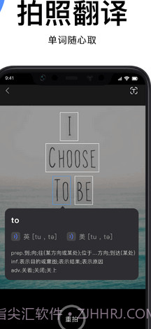 图片翻译文字截图3