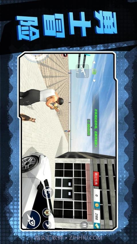 地下城深渊勇士高画质版截图5 地下城深渊勇士高画质版截图5