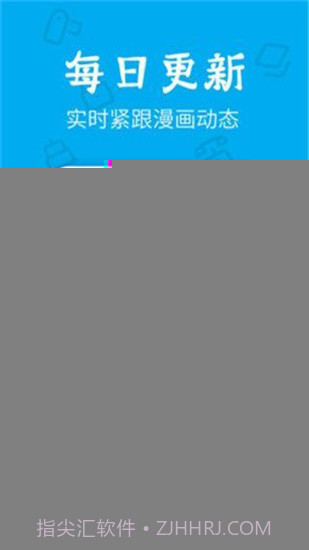 无忧漫画官方截图2