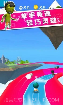 我滑的贼快截图2